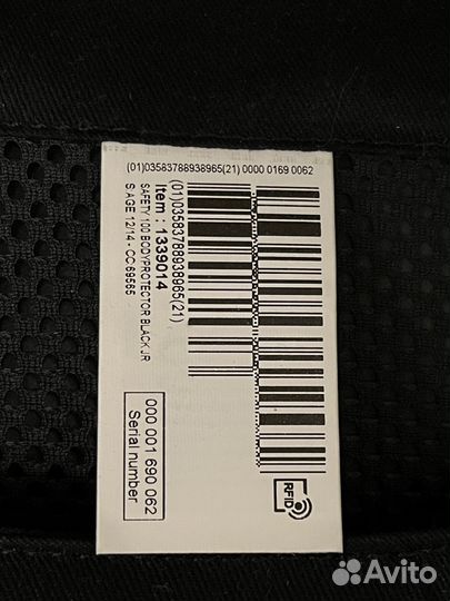 Защитный жилет fouganza, размер 12-14 лет