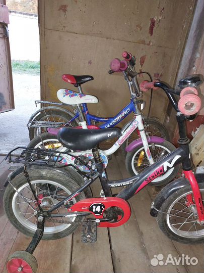 Велосипед бу