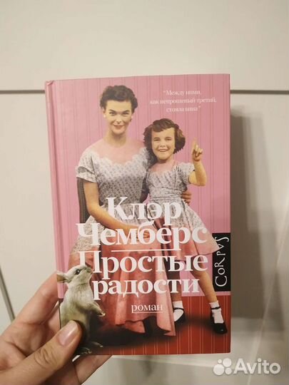 Книги разные