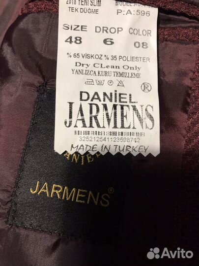 Пиджак мужской