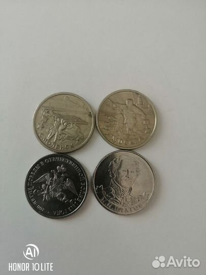 Монеты россии