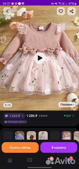 Платья нарядные для девочки 74/80