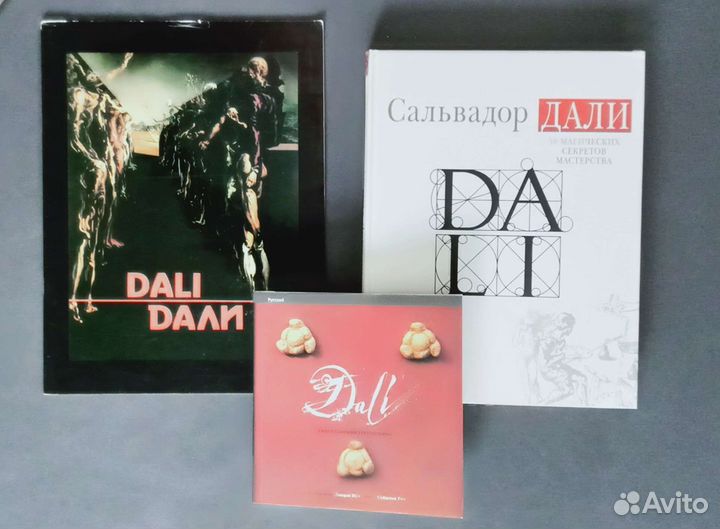 Книги и фотоальбомы по искусству