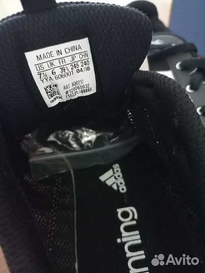 Adidas distancerstar AQ0213