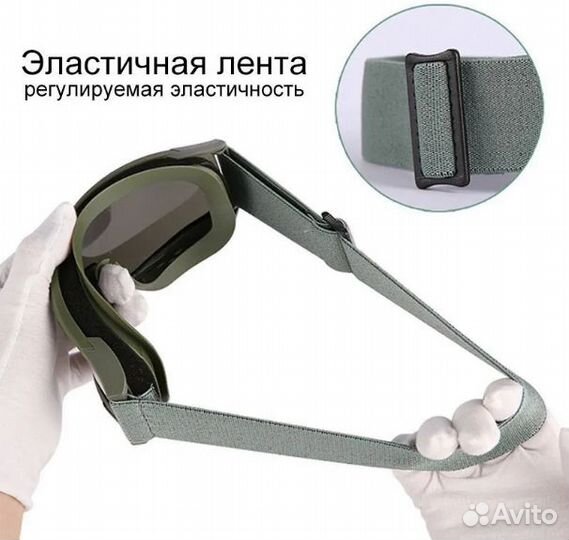 Очки тактические защитные, маска. Опт