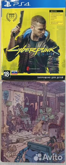 Cyberpunk 2077 ps4