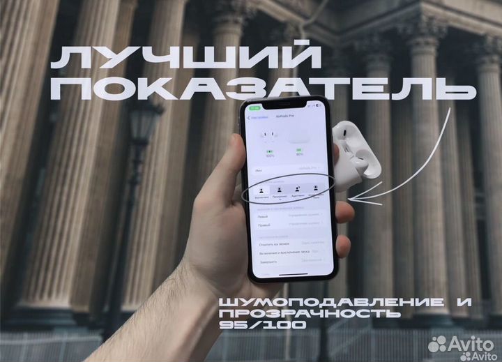 Airpods pro 2 hullian 277 адаптивный режим