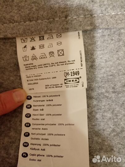 Подвесная секция для аксессуаров Кналлбоге