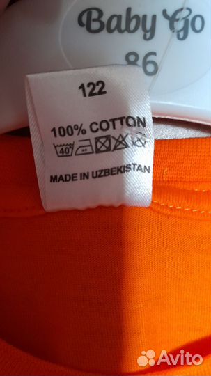 Свитшот на мальчика