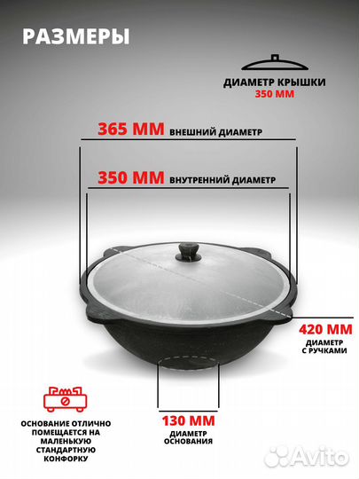 Казан 8л чугунный Узбекский