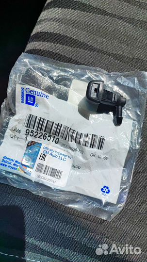 Оригинальные веерные омыватели стекла