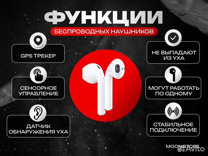 Air pods 2 наушники качество оригинал, гарантия