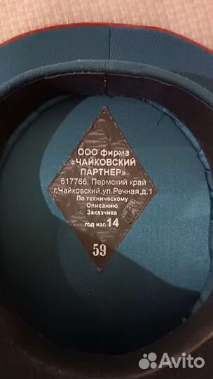 Фуражка мчс