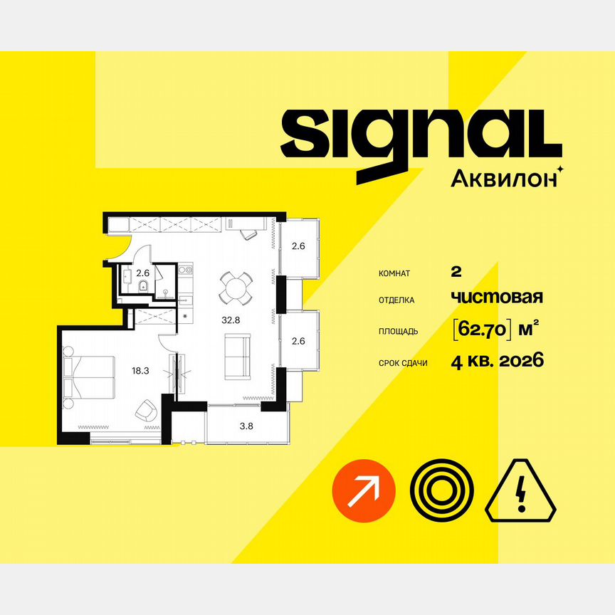2-к. апартаменты, 62,7 м², 13/23 эт.