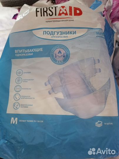 Памперсы для взрослых м