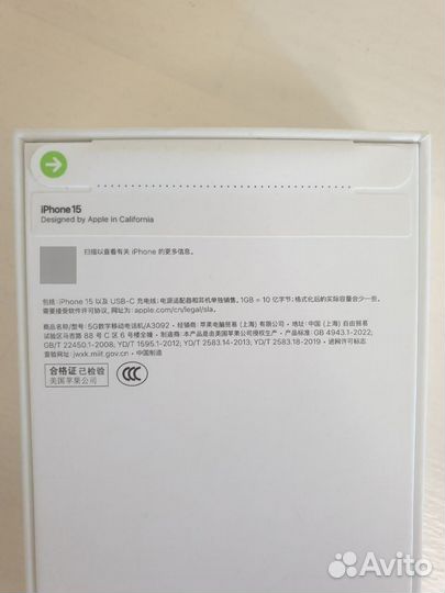 iPhone 15, 128 ГБ