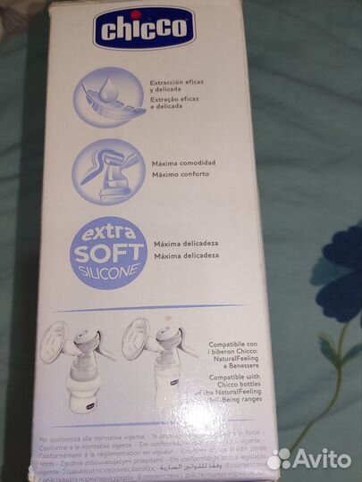 Молокоотсос ручной +бутылочка,соска,вкладыши и др