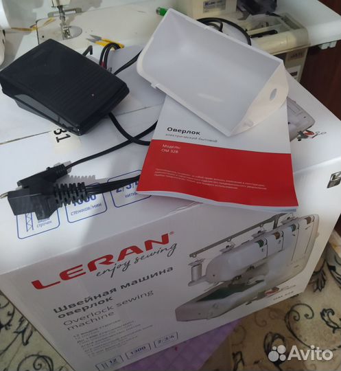 Оверлок для швейной машины