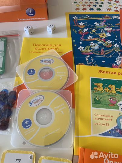 Занимательная математика для детей игра учебник