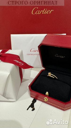 Cartier кольцо гвоздь