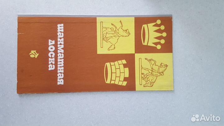 Шашки СССР с доской