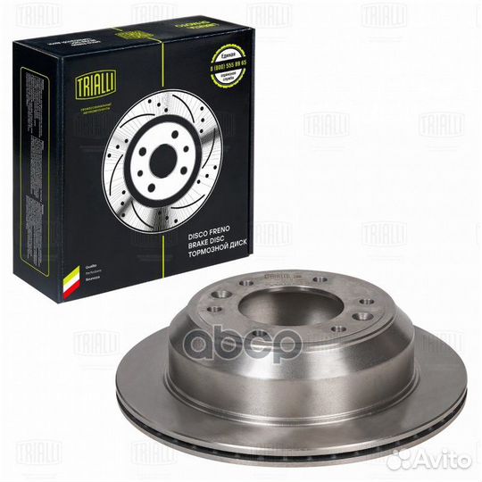 Диск тормозной зад hyundai H-1 Travel (TQ)