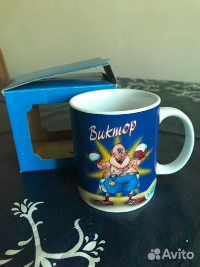 Именная кружка 