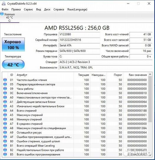 Ноутбук Core i3-5gen/8озу/ssd256