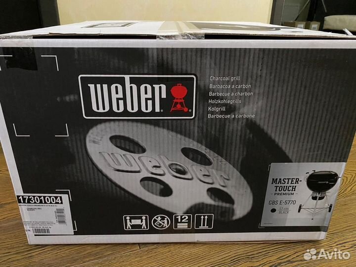 Угольный гриль Weber Master-Touch Premium 57 см