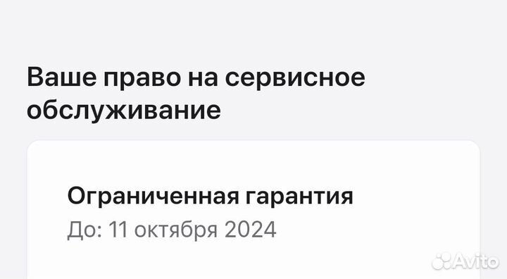 iPhone 14 Pro, 256 ГБ