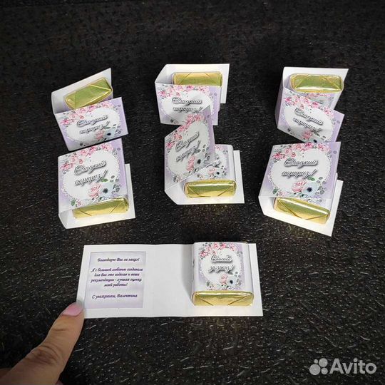 Шоколад с логотипом. Свадебный шоколад