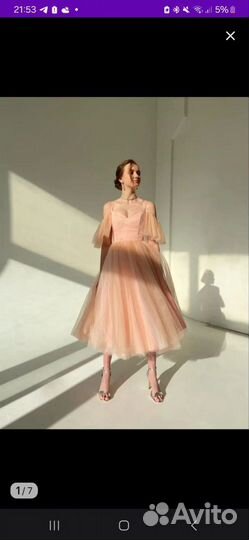 Нарядное платье