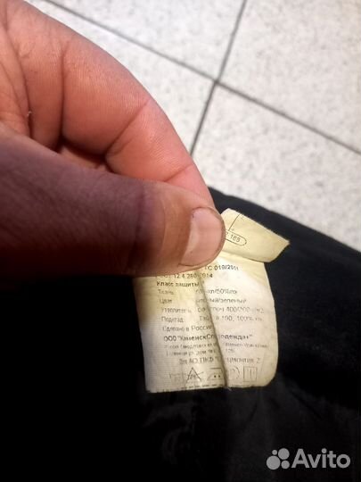 Костюм зимний б/у 1.5 месяц размер 52