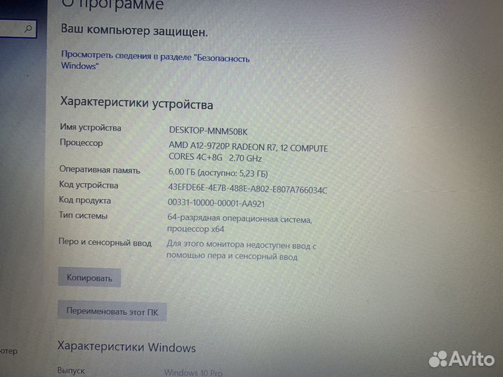 Мощный Игровой Lenovo FullHD A12/6g/R7M440/SSD/HDD