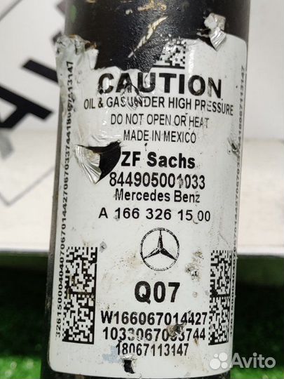 Амортизатор задний Mercedes-Benz Gle-Class W166