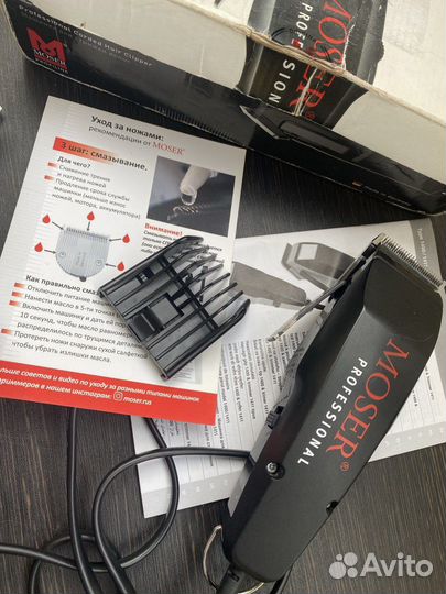 Машинка для стрижки волос профессиональная