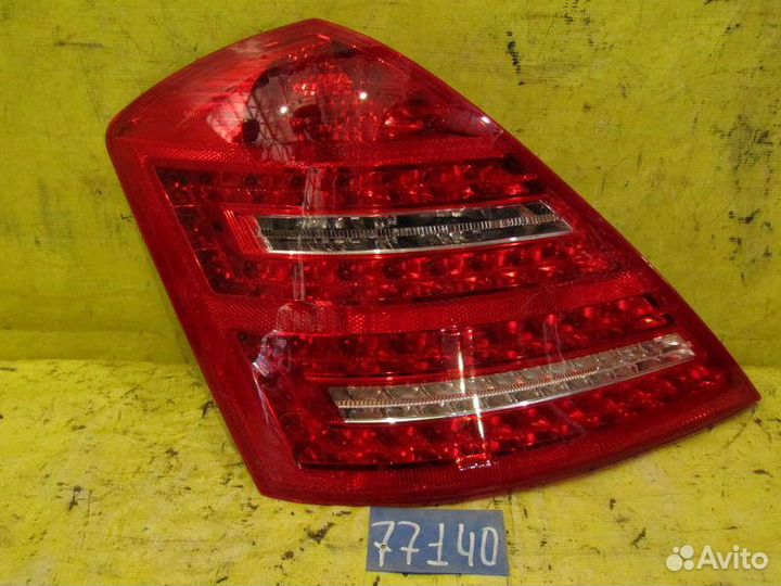 Фонарь левый Mercedes S-221 09-13г 77140