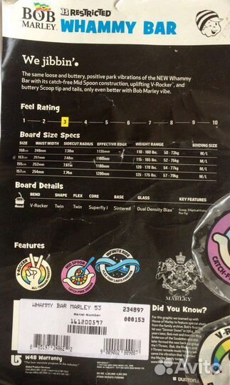 Bob Marley x Burton Whammy Bar 153