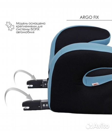 Автокресло бустер isofix