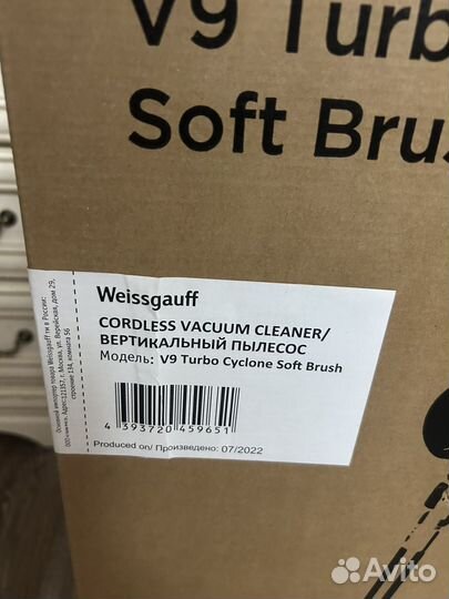 Пылесос Weissgauff V9 Turbo Cyclone Soft Brush