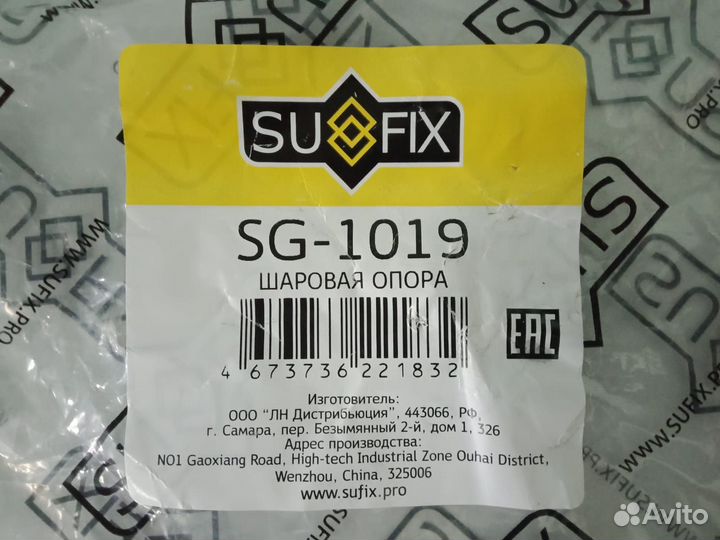 Шаровые опоры Opel Astra G/Astra H/Zafira, 2 штуки