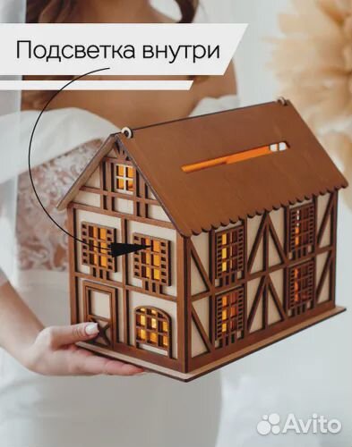 Казна свадебная/Семейный банк