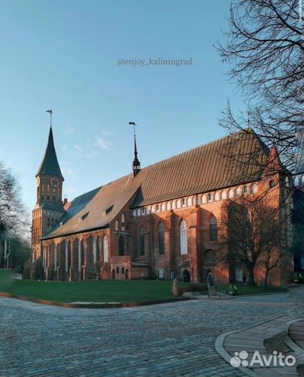 Экскурсии из Калининграда по Четвергам