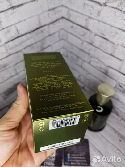 Духи мужские 100ml Boss Bottled Oud Aromatic