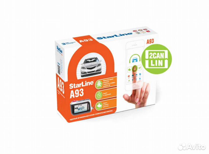 Сигнализация StarLine A93 2CAN 2LIN