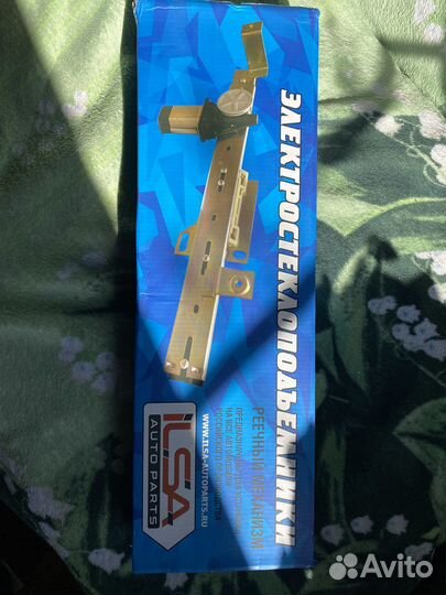 Электростеклоподъемники ваз 2106