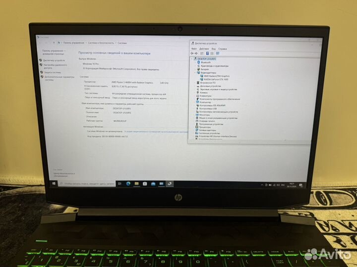 HP pavilion gaming 15