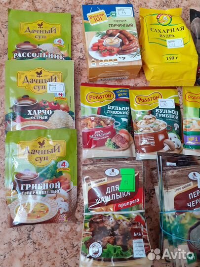 Продукты питания оптом