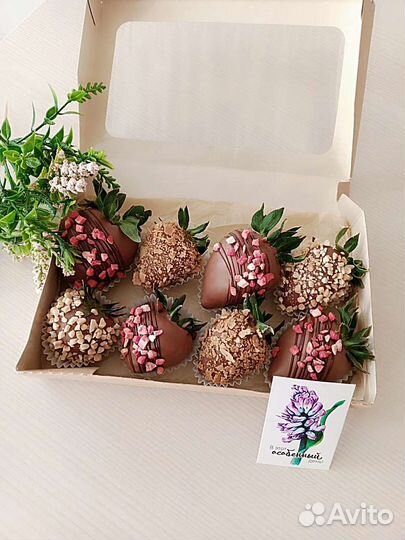 Клубника в шоколаде срочные заказы/доставка