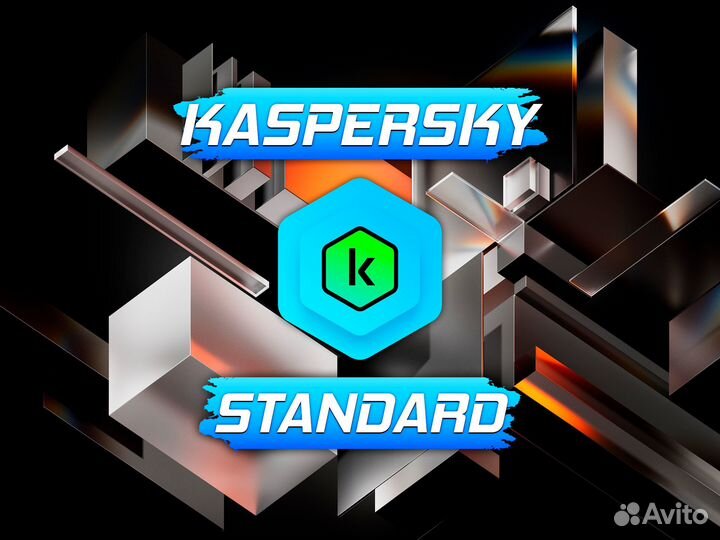 Kaspеrsky Standard Ключ Издания